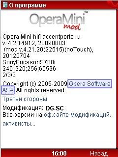 opera-mini-4.21.20 notouch