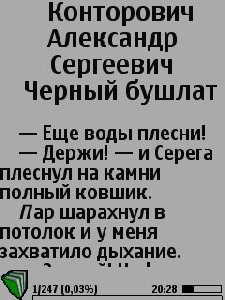 kontorovich chyornyiy bushlat