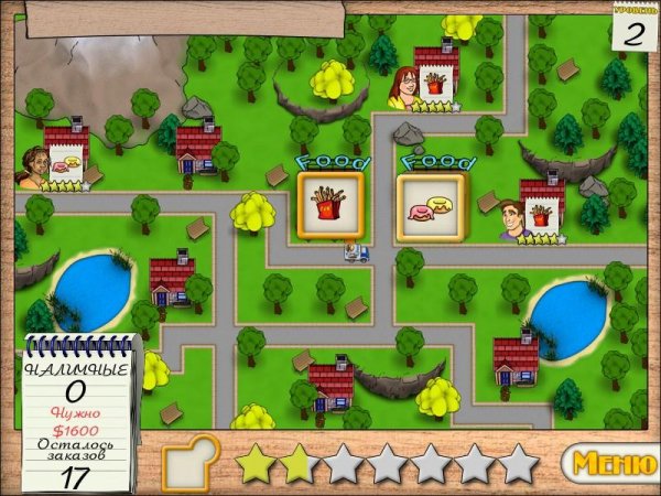 Доставщик еды