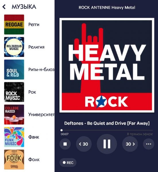 TuneIn Radio Pro (23.8.2) Платный мод от KirIif '
