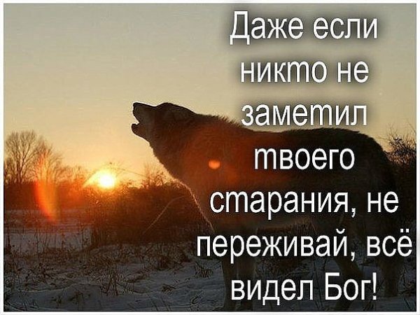 Помни