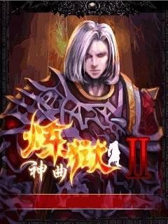 inferno de dante II 240x320