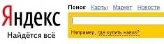Yandex-maps-s60v3-