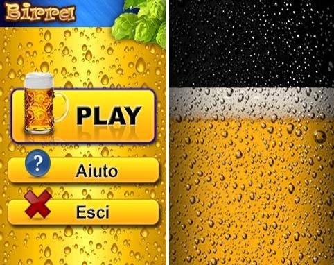 Холодное пиво