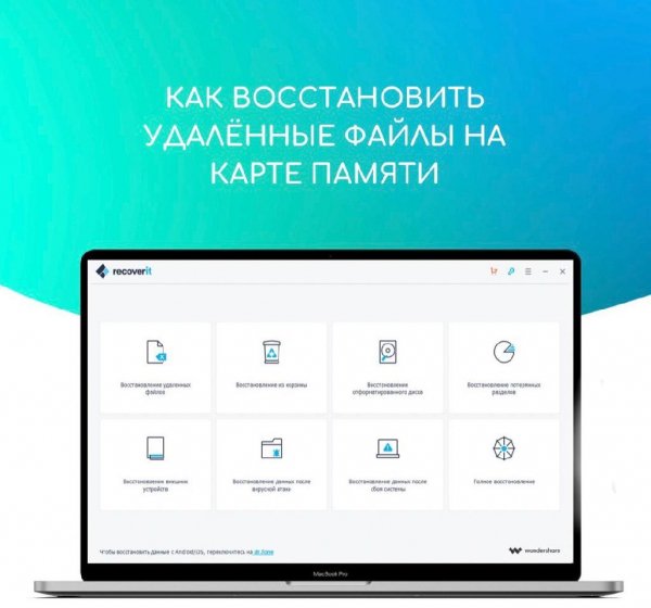 recoverit setup full9398