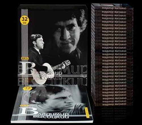 Владимир Высоцкий - семейные дела в древнем Риме