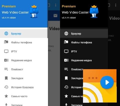 Web Video Cast Browser to TV v5.6.9 [Premium] [Mod Extra]