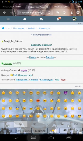 Emoji Art 2.0