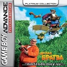 Over the Hedge [TRus Pirate]