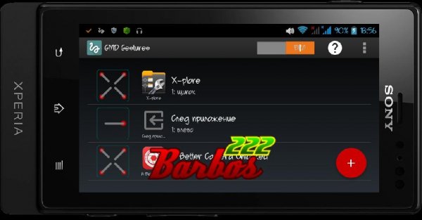 GMD GestureControl v9.0.0 Rus
