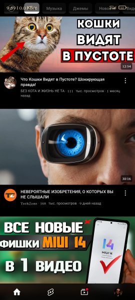 YouTube 20.12.46