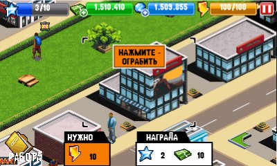 Gangstar City 400x240 RU crk