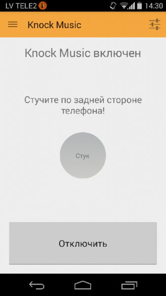 Knock Music v7.0.1