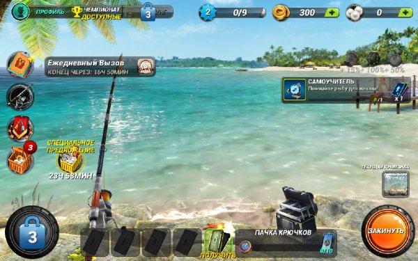 Fishing Clash 1.0.18