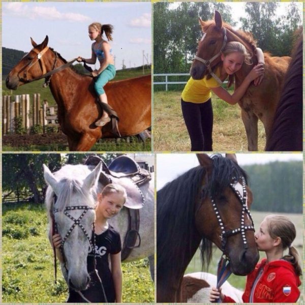 Юля Липницкая