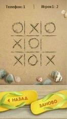 xim-