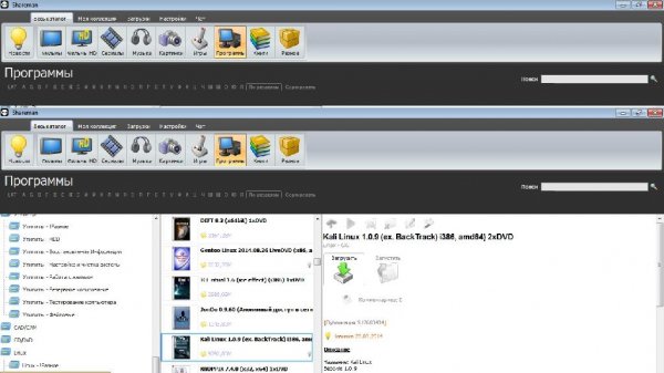 SharemanSetup
