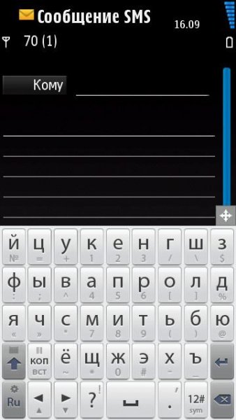 Клава адроид