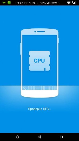 Cooler Master - Cooling Android - v.3.2.01