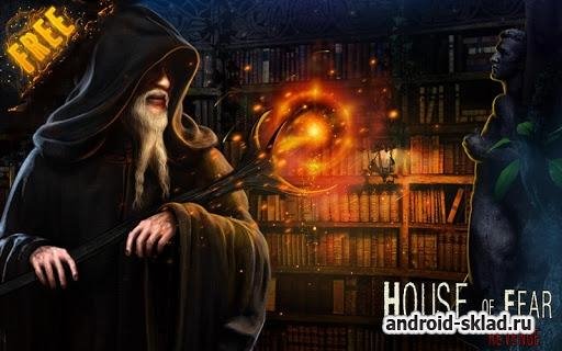 HouseOfFearRevenge-1.2