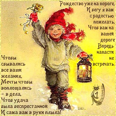 С Рождеством 3