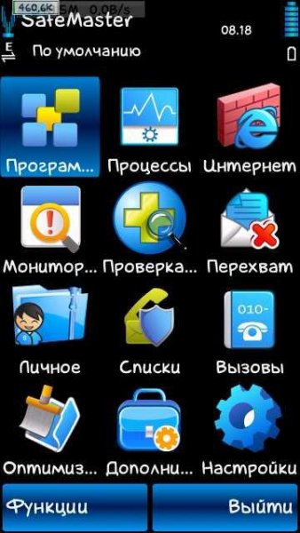 safemaster1.93 183