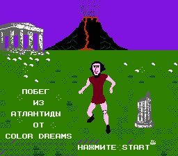 Escape From Atlantis, The (Prototype-2) (T+Rus