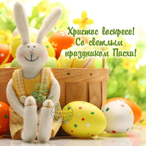 pasqua-45