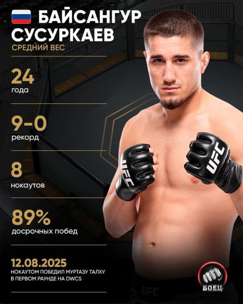 FB IMG 1755222550033