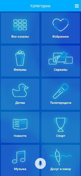 Impuls+TV+v4.1(4010100)