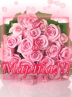 8 Marta Animacija