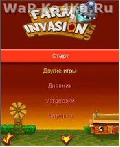 Reznia na ferme