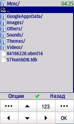 UniFM 1.4
