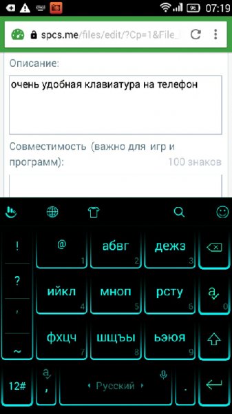 TouchPal 2016-Premium-5.9.9.4