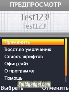 fontzoom1.00