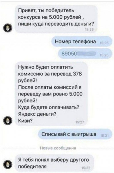 IMG 20240711 050851