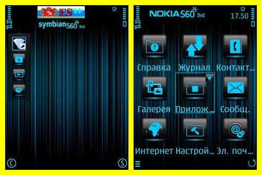 theme 939