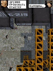 Antikiller k800