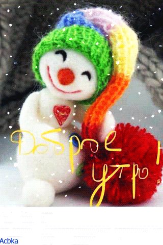 file_75628419