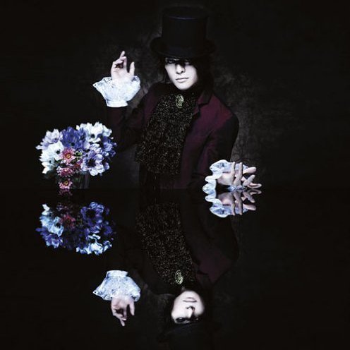 BUCK-TICK - Kuchizuke