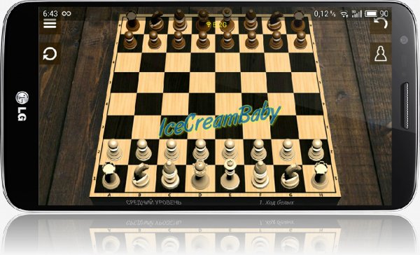 Шахматы v.2.4.1