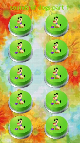 звуки лая собак