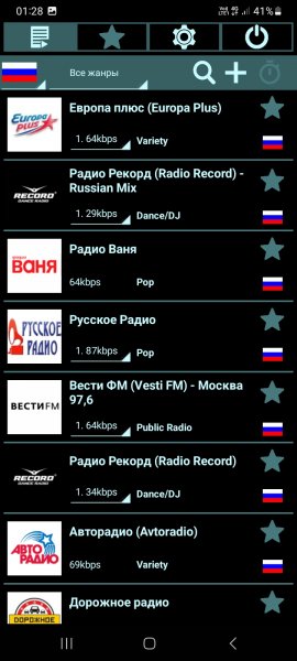 Radio online pro manyfm v9 6