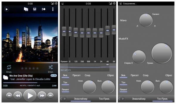 PowerAmp-2.0.9-build-561-play
