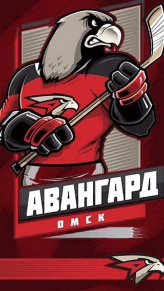 Авангард