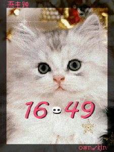 Anim.cat