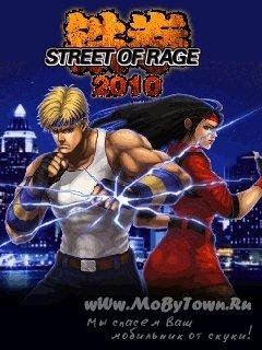 x160 street of rage