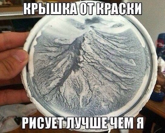 крышка