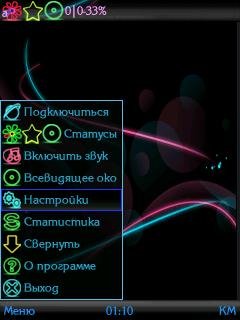 dichat neon