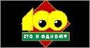 Сто к Одному Gold Edition